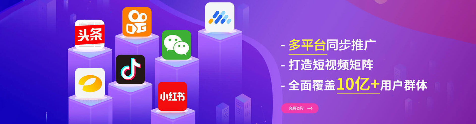 汐止百度推广代理
