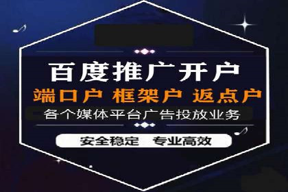 竞价推广SEM托管的转化率提升策略——一则实效案例分析