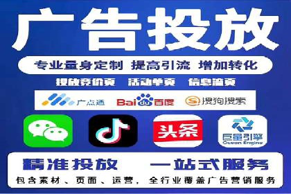 成功企业如何借助百度推广代运营公司实现逆袭